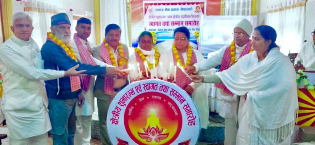 क्षेत्रीय शुभारम्भ समारोह सम्पन्न